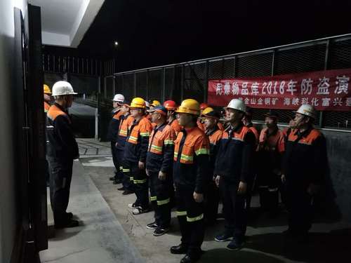 陈滨城:富兴上杭分公司与紫金山金铜矿供销处联合举行《民爆仓库防盗应急预案演练》02.jpg 陈滨城:富兴上杭分公司与紫金山金铜矿供销处联合举行《民爆仓库防盗应急预案演练》02.jpg