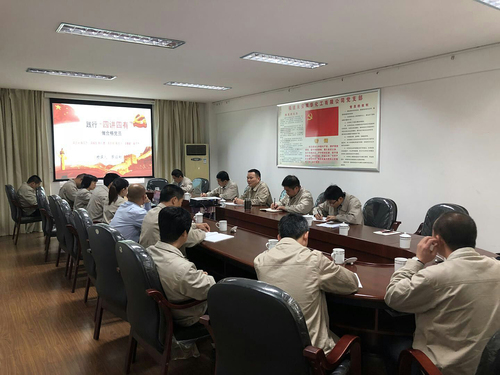 吴泉艳:图为党课学习会场.jpg 吴泉艳:图为党课学习会场.jpg