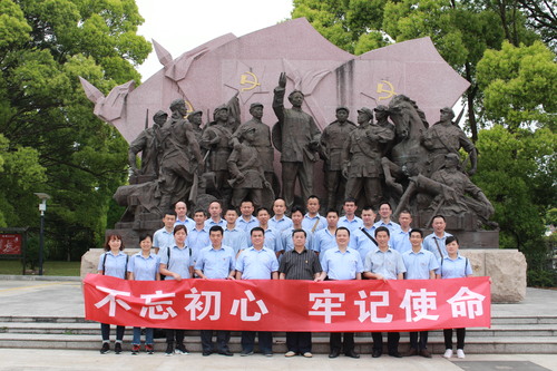 蔡美花:图为红色主题教育活动照片.jpg 蔡美花:图为红色主题教育活动照片.jpg