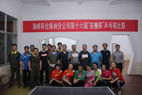 张思承:乒乓球赛照片1.jpg 张思承:乒乓球赛照片1.jpg