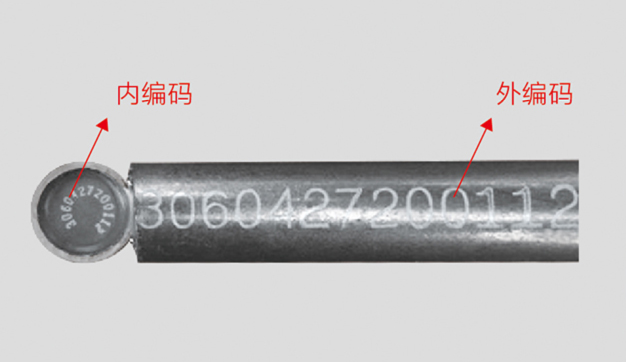 内网编码一体化雷管.jpg 内网编码一体化雷管.jpg