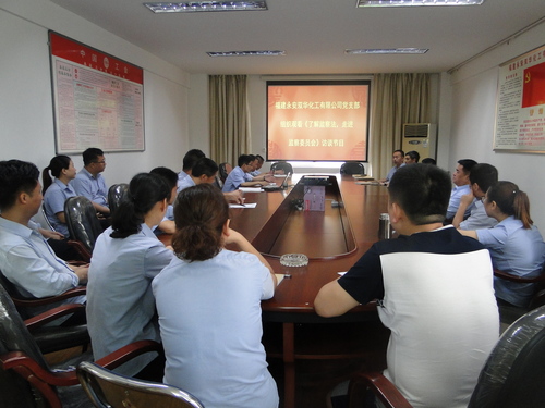 观看《了解监察法,走进监察委员会》访谈节目照片1.jpg 观看《了解监察法,走进监察委员会》访谈节目照片1.jpg