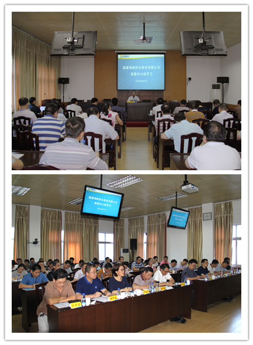 罗联河:感悟先辈风范 促进担当作为——公司党委组织召开2018年度第7次中心组学习会05.jpg 罗联河:感悟先辈风范 促进担当作为——公司党委组织召开2018年度第7次中心组学习会05.jpg