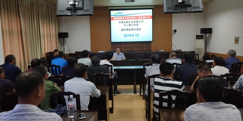 富兴建设公司组织开展生产安全事故警示教育活动1-卢玉叶.jpg 富兴建设公司组织开展生产安全事故警示教育活动1-卢玉叶.jpg