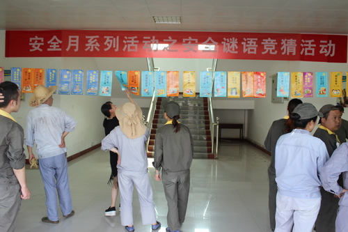 邓秋花：安全月谜语竞猜2.jpg