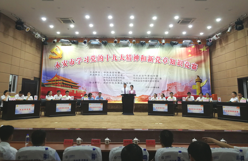 钟顺秋:公司党委组队参加十九大知识竞赛荣获二等奖.jpg 钟顺秋:公司党委组队参加十九大知识竞赛荣获二等奖.jpg