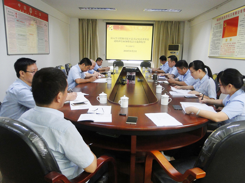 许丽珠:图为支委中心组学习(扩大)会现场.jpg 许丽珠:图为支委中心组学习(扩大)会现场.jpg