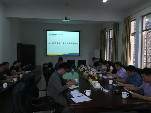 钟林琳:龙岩分公司召开2018年上半年技术设备革新评审会.jpg 钟林琳:龙岩分公司召开2018年上半年技术设备革新评审会.jpg