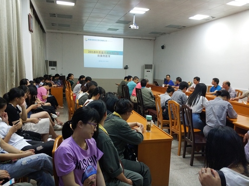 邱水生:质量事故分析会.jpg 邱水生:质量事故分析会.jpg