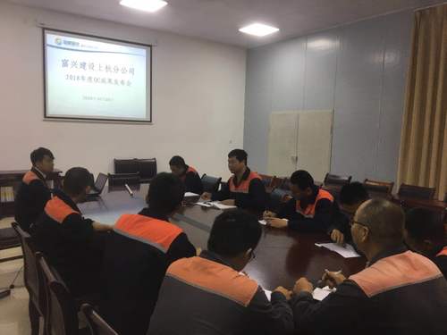 刘睿-富兴建设上杭分公司组织召开内部QC成果发布会.jpg