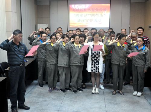 陈宏金:永春分公司举行“四牢记、四带头”党员先锋岗诵读、签名、宣誓活动2.jpg 陈宏金:永春分公司举行“四牢记、四带头”党员先锋岗诵读、签名、宣誓活动2.jpg