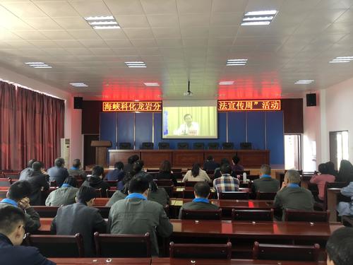 谢颜果:龙岩分公司组织开展2018年“宪法宣传周”活动.jpg 谢颜果:龙岩分公司组织开展2018年“宪法宣传周”活动.jpg