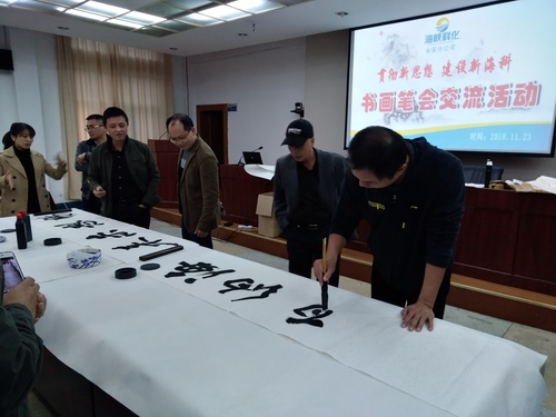 永安分公司工会组织开展书法讲座暨书画笔会交流活动.jpg 永安分公司工会组织开展书法讲座暨书画笔会交流活动.jpg