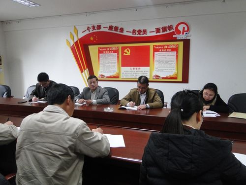 许丽珠:图为会议现场.jpg 许丽珠:图为会议现场.jpg