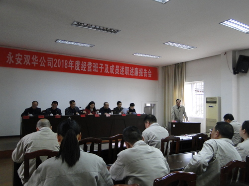 许丽珠:图为会议现场.jpg 许丽珠:图为会议现场.jpg