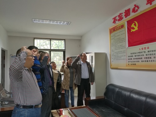 李小兰:闽能销售公司党支部开展重温入党誓词党日活动.jpg 李小兰:闽能销售公司党支部开展重温入党誓词党日活动.jpg