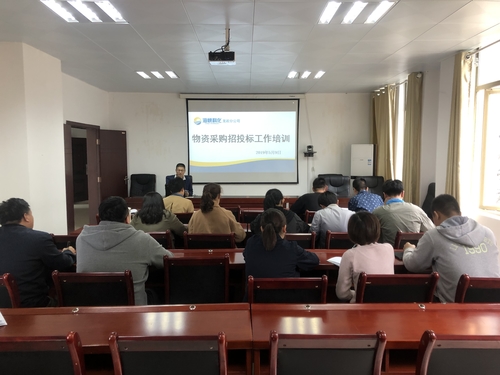 谢颜果：海峡科化龙岩分公司组织开展物资采购及招投标工作培训.jpg