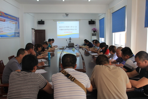 图为会议现场 (1).jpg