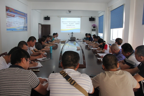 图为会议现场 (1).jpg