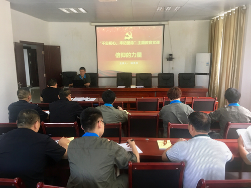 吴瑶:龙岩分公司党委副书记、工会主席林良书上党课.jpg 吴瑶:龙岩分公司党委副书记、工会主席林良书上党课.jpg