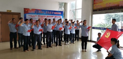 图为:双华公司党员集体过“政治生日”暨重温入党誓词主题党日活动现场.jpg 图为:双华公司党员集体过“政治生日”暨重温入党誓词主题党日活动现场.jpg