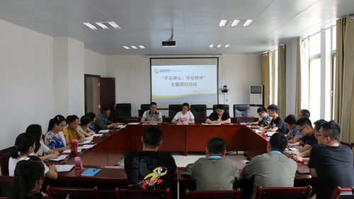 吴瑶:龙岩分公司党委副书记、工会主席林良书在会上讲话.jpg 吴瑶:龙岩分公司党委副书记、工会主席林良书在会上讲话.jpg