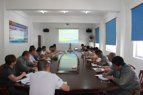 图为会议现场 (1).jpg