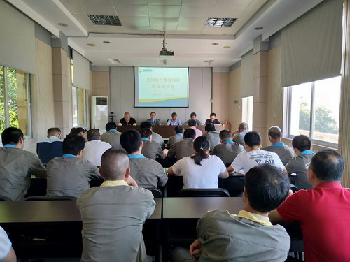 林双英 数码电子雷管项目推进动员会_调整大小.jpg 林双英 数码电子雷管项目推进动员会_调整大小.jpg