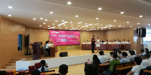 叶彤:学习强国竞赛现场_调整大小.jpg 叶彤:学习强国竞赛现场_调整大小.jpg