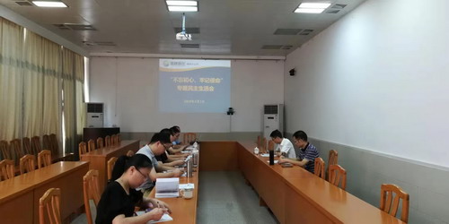 王俊钦:民主生活会现场_调整大小.jpg 王俊钦:民主生活会现场_调整大小.jpg