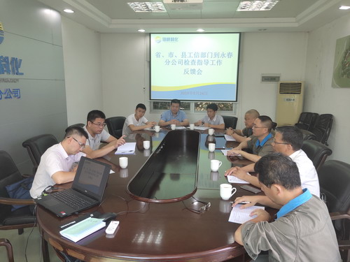 刘敏 海科永春 福建省工信厅、市、县工信部门到永春分公司开展安全生产督查_调整大小.jpg