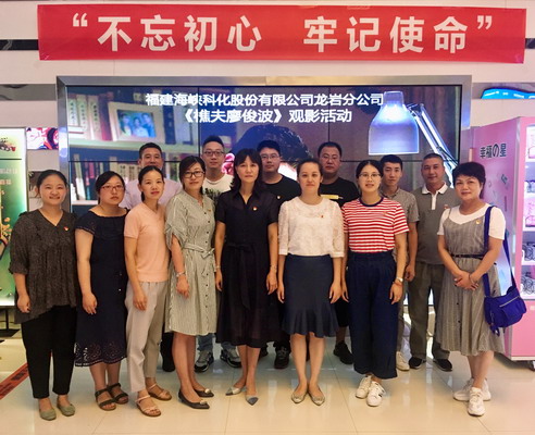 吴瑶:机关一支部_调整大小.jpg 吴瑶:机关一支部_调整大小.jpg