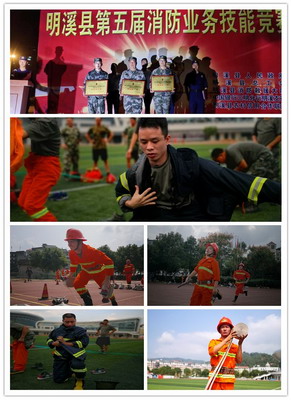 张思承：消防比武照片_调整大小.jpg