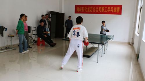 苏艳丽：“乒”出活力、赛出水平——龙岩分公司举办职工乒乓球赛 (1).jpg