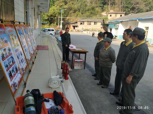 （采用）消防宣传日 (1)_调整大小.jpg