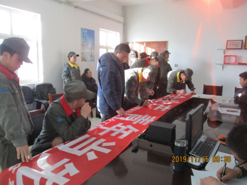 (采用)安全生产、青年当先主题团日活动_调整大小.png (采用)安全生产、青年当先主题团日活动_调整大小.png