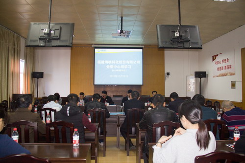 中心组学习_调整大小.jpg 中心组学习_调整大小.jpg