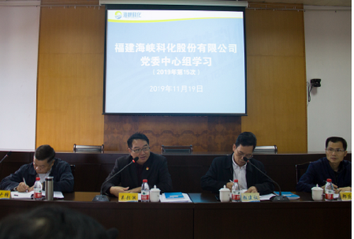 中心组学习照片_调整大小.png 中心组学习照片_调整大小.png