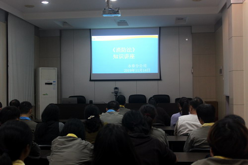 方云辉 消防知识讲座_调整大小.JPG