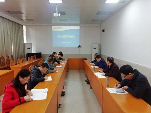 张思承:中心组学习_调整大小.jpg 张思承:中心组学习_调整大小.jpg