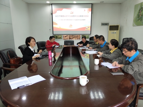 刘敏 于钦华总监参加导爆车间支部学习会.jpg 刘敏 于钦华总监参加导爆车间支部学习会.jpg