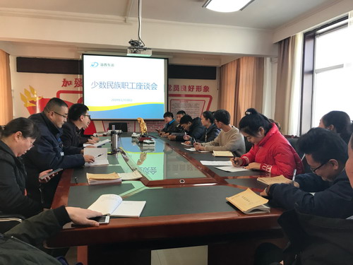 少数民族座谈会_调整大小.jpg 少数民族座谈会_调整大小.jpg