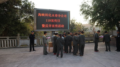 （采用）蓝文龙 110宣传1_调整大小.JPG