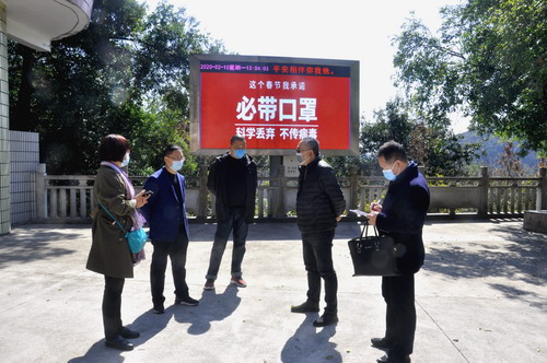 （采用）刘敏 泉州市、县经信局领导到永春分公司检查疫情防控和复产复工工作_调整大小.JPG