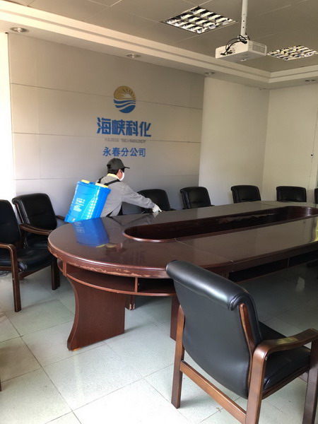 刘敏 会议室消杀 (1)_调整大小.jpg 刘敏 会议室消杀 (1)_调整大小.jpg