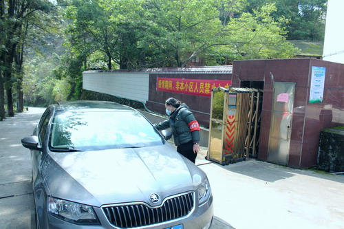 微信图片_20200217153419_调整大小.jpg 微信图片_20200217153419_调整大小.jpg