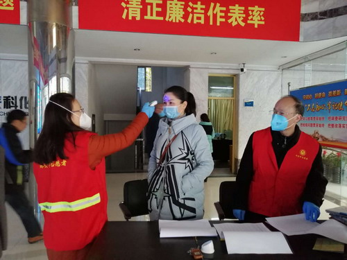 微信图片_20200224151256_调整大小.jpg 微信图片_20200224151256_调整大小.jpg