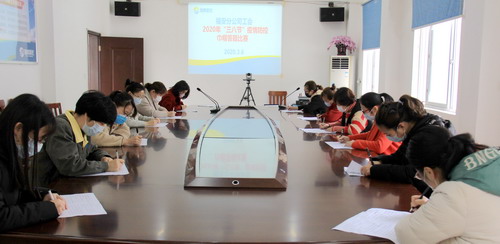 陈宏金:福安分公司工会举行防控疫情巾帼答题比赛活动。_调整大小.jpg 陈宏金:福安分公司工会举行防控疫情巾帼答题比赛活动。_调整大小.jpg