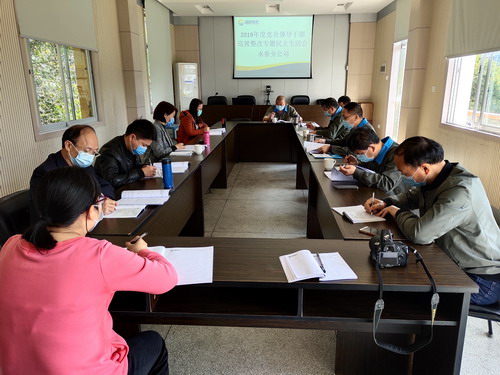 刘敏 永春分公司巡视整改专题民主生活会_调整大小.jpg