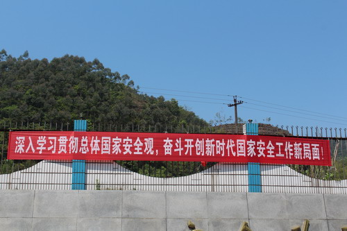 永安分公司_调整大小.jpg 永安分公司_调整大小.jpg